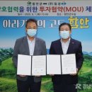 일성산업㈜ 네이버블로그