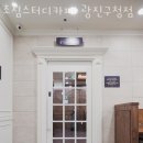 초심스터디카페광진 이미지