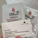 마곡미용실 트리코드헤어살롱 마곡나루역점 두피클리닉 후기