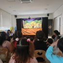 파주경찰서어린이집 이미지