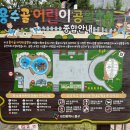 유니메디칼 | [2026 대전 동구] 용수골 어린이 물놀이장 개장 첫날 후기｜무료 풀장·슬라이드·주차 총정리
