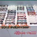 으뜸플러스안경 수원터미널점 네이버블로그