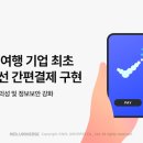 유니버스