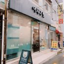 아지다펫 네이버블로그