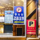 복현네거리 올리브영 앞 이미지