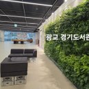 지평도서관 | 수원 광교 경기도서관 열람실 명당 자리 정보