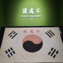 의병박물관 | 전남 나주 | 전남 새로 개관한 박물관 추천, '남도의병 역사박물관' 아이와 다녀온 후기