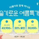 축제로 만나는 부여 여행 이미지