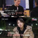 169 | 나솔사계 169회 후기｜8기 영수 여자 2호 플러팅, 여자 5호와는 급냉각