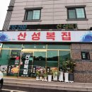 칠원산성 네이버블로그
