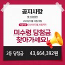 GS25동주대점 이미지