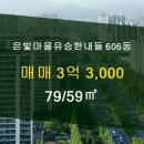 해동공인중개사사무소 이미지
