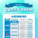 케이비젼안경 수원인계점 이미지