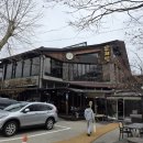 양지말길 | 홍천 고추장 화로구이 맛집 양지말화로구이 주말웨이팅 리얼후기