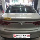 대전스팀세차실내크리닝탑스케어