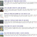 오성기술공사