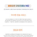 선진요양병원 이미지