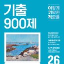 영진인력개발 | 프로그램기능사 필기 시험 후기