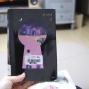해동검도스쿨 - 창원시 진해구 중원동로 21 | 유괴의 날 - 정해연 장편소설