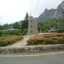 월출산산장민박 이미지