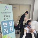 충북스포츠 - 옥천군 가화4길 46-39 | 충북스포츠