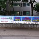 빠나따스포츠클럽 이미지