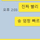 와우(wow)왁싱