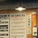 부평 삼겹살 / 부개동 맛집 제주최강흑돼지 솔직방문후기