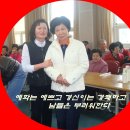 강화노인복지관 이미지