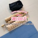 한양대앞역(환승주차장) | |웨딩일기-14편| SNPE 가양역 필라테스 환승바디 수업 후기 목디스크 허리디스크 운동으로 추천