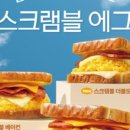 토스트타임 이미지
