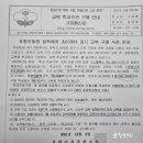 포항체육사 이미지