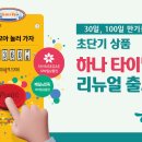 모을 이미지