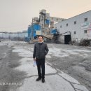 (주)삼표산업 풍납공장 | 삼표레미콘 운영 종료