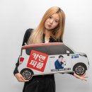 카앤피플익산