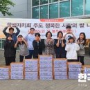 미사중학교 이미지