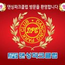 (주)타임파크 이미지