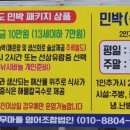 죽도대나무마을 영어조합법인 네이버블로그