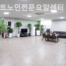 용인노인전문요양원 이미지