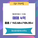 협성공인중개사사무소 이미지