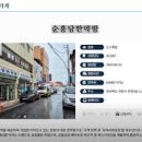 안동한약방 티스토리