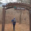 군자-1 (산들공원) 이미지
