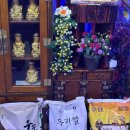 혜성사 | 혜성사 부산 점집에 다녀온 후기예요