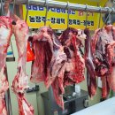 우성마트 이미지