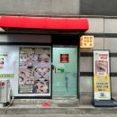 해피뷰티 속눈썹 이미지