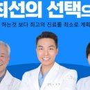 진리치과의원 이미지