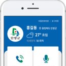 마을방송 이미지