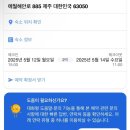 나비스 호스텔 이미지