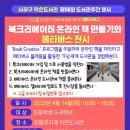장림무지개 이미지