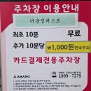 운정제일여성의원 | [운정] 운정역 속눈썹 펌 맛집 아르, NO글루펌 후기